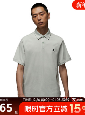 滔搏NIKE耐克男子ASMJ DF GOLF POLO运动休闲短袖T恤HQ8689-034