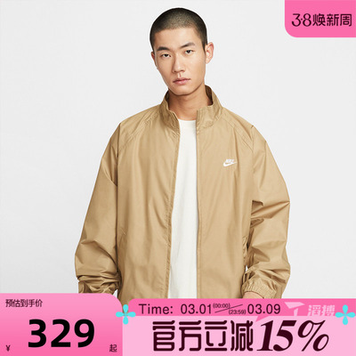 滔搏NIKE耐克男子AS M NK CLUB JKT运动健身夹克外套HV1140-297