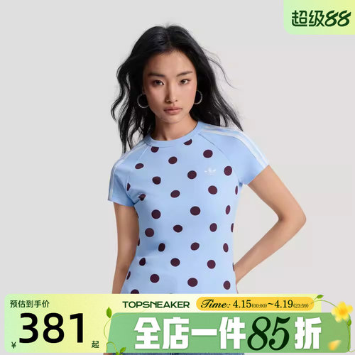 滔搏adidas阿迪达斯三叶草女子CALI TEE运动休闲短袖T恤KV1192