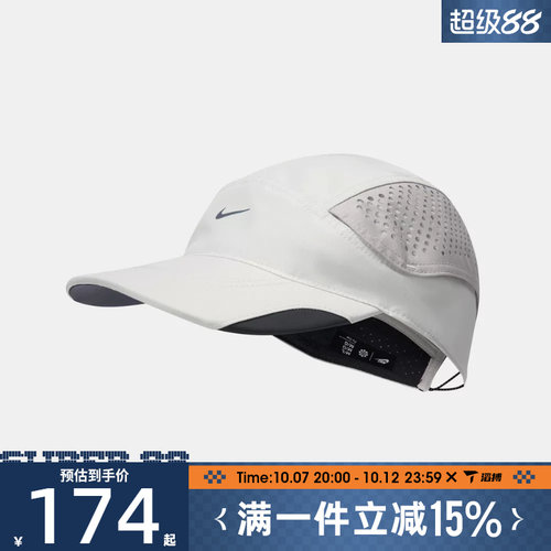 滔搏NIKE耐克男女U NK FLY CAP U CB TECH运动休闲帽子IU6826-072