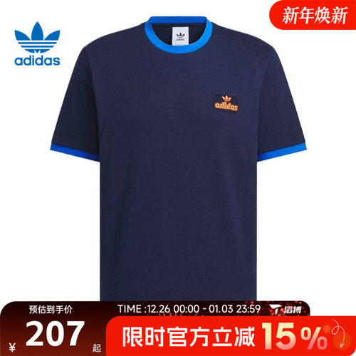 滔搏adidas阿迪达斯三叶草男子CONTRAST运动休闲短袖T恤JX2637