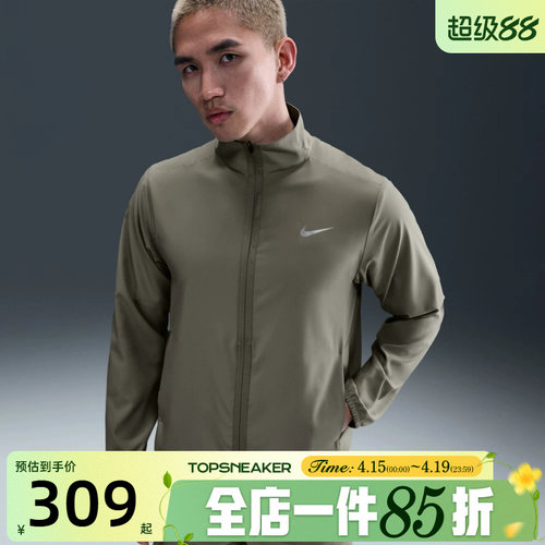 滔搏NIKE耐克男子运动健身夹克外套FB7500-320