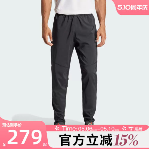 滔搏adidas阿迪达斯男子百搭舒适跑步健身运动训练休闲长裤IK5024