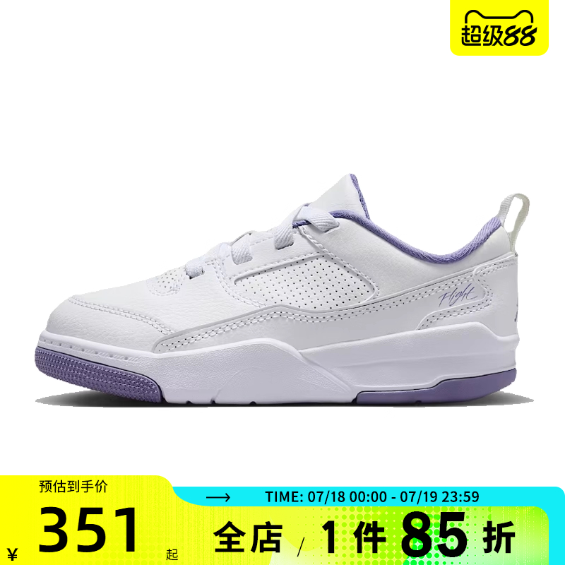滔搏NIKE耐克小童鞋JORDAN FLIGHT CO运动训练篮球鞋HF3332-115