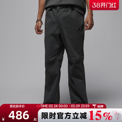 滔搏NIKE耐克男子Jordan刺绣百搭梭织运动休闲拉链长裤IF1819-068