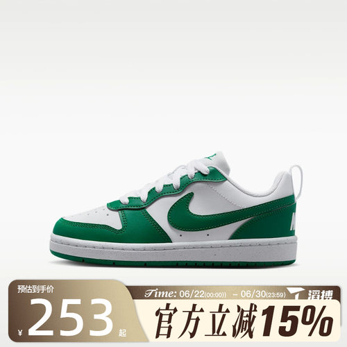 滔搏NIKE耐克大童鞋COURT BOROUGH LOW RECRA休闲鞋DV5456-139