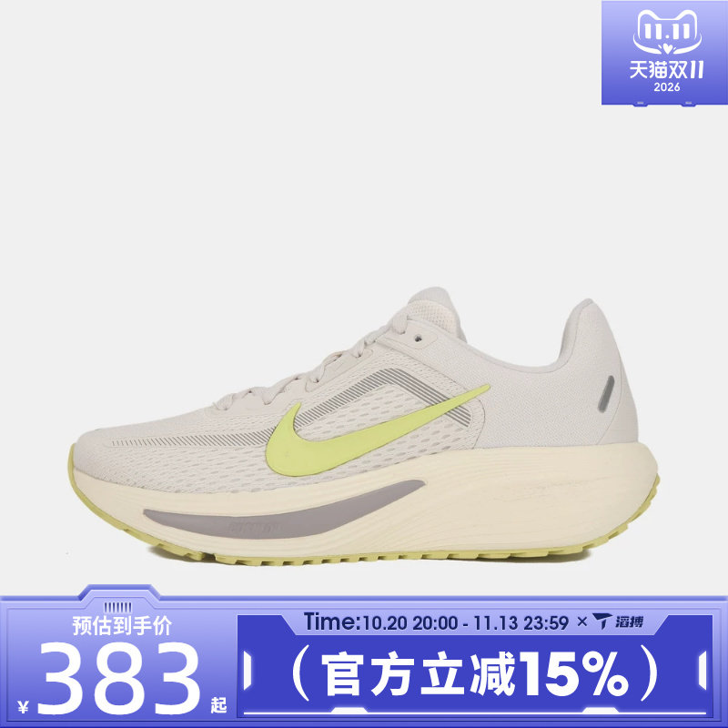 滔搏NIKE耐克女子QUEST 7运动训练跑步鞋IM9291-005