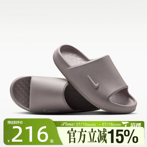 滔搏NIKE耐克男鞋CALM SLIDE 2.0运动休闲拖鞋IB0183-202