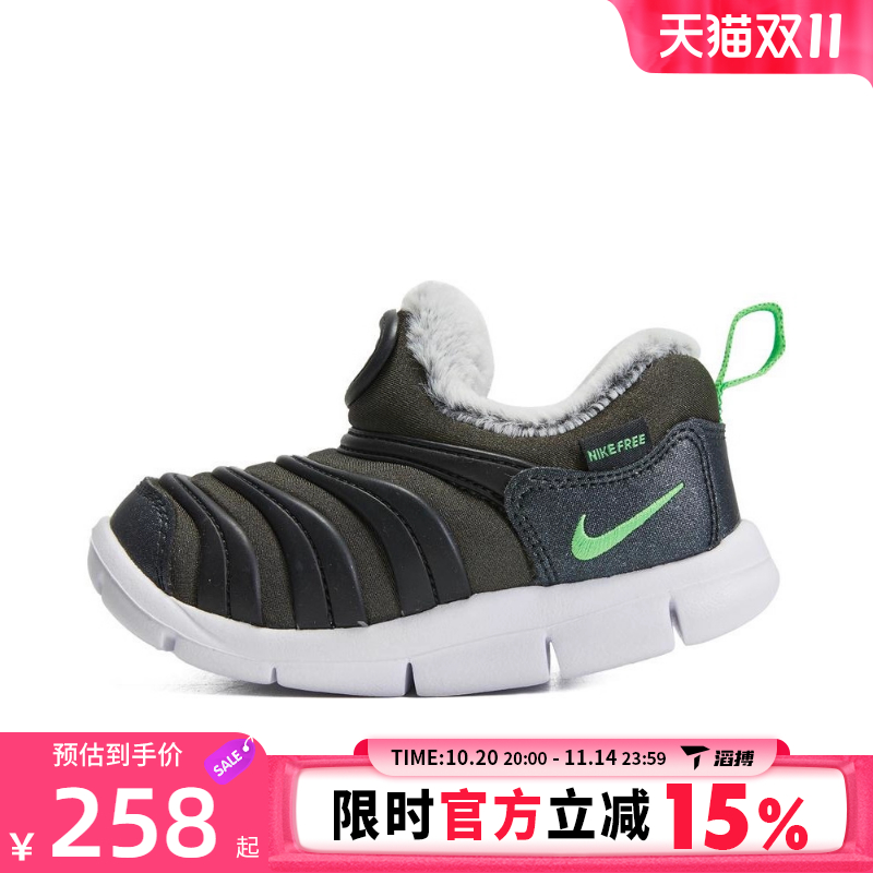 NIKE耐克婴童鞋NIKE DYNAMO FREE SE 运动休闲鞋DO5888-331