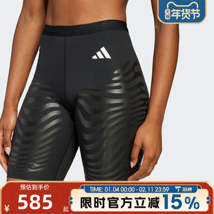 滔搏adidas阿迪达斯女子ADIZERO C ST W运动休闲短裤JC7665