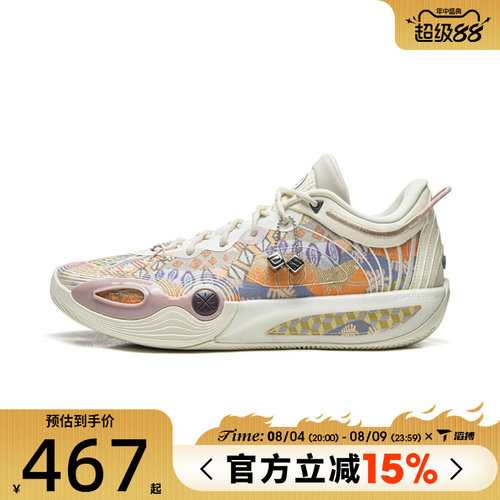 滔搏LI-NING李宁男鞋韦德全城14 ENCORE运动训练篮球鞋ABAW037-5