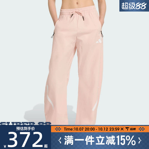 滔搏adidas阿迪达斯女子W Z.N.E. WV PT运动休闲长裤KE4884