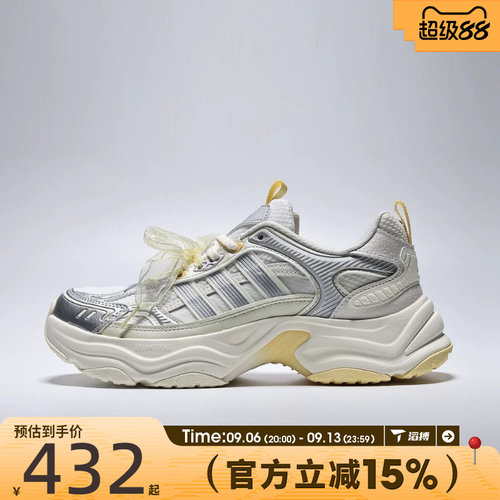 滔搏adidas阿迪达斯女鞋XLG FIN PULSE经典百搭运动休闲鞋LA6808
