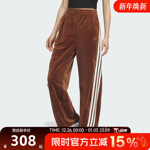 滔搏adidas阿迪达斯女子BANANA PN香蕉裤针织运动休闲长裤KC0180