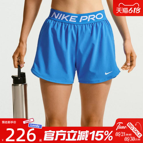 滔搏NIKE耐克女子AS W NP 2IN1 SHORT运动休闲短裤IR1919-435