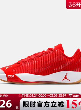 滔搏NIKE耐克男鞋JORDAN LUKA 77 PF运动训练篮球鞋IF1611-600