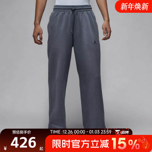 075 HQ8693 滔搏NIKE耐克男子jordan运动训练时尚 针织休闲直筒长裤