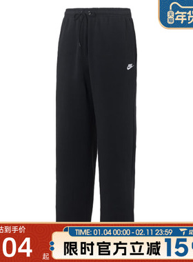 滔搏NIKE耐克男子刺绣Futura标简约运动针织裤休闲长裤IF0489-010