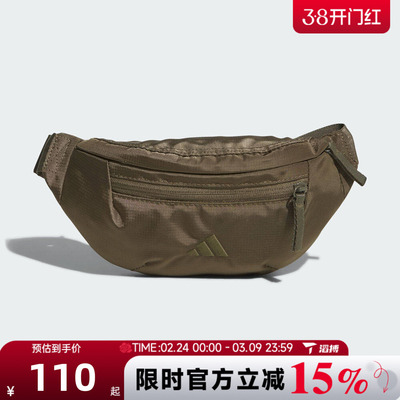 滔搏adidas阿迪达斯男女UB WAIST BAG S运动休闲斜挎包KT3091