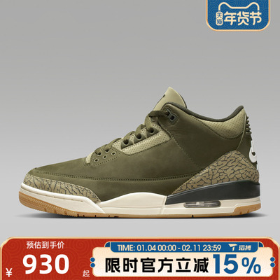 滔搏NIKE耐克男鞋AIRJORDAN3RETROOGRT运动训练篮球鞋DN3707-202