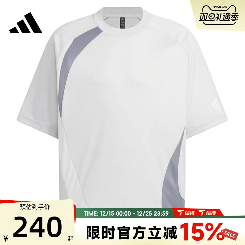 滔搏adidas阿迪达斯男子FOS JERSEY TEE运动休闲短袖T恤KF0670