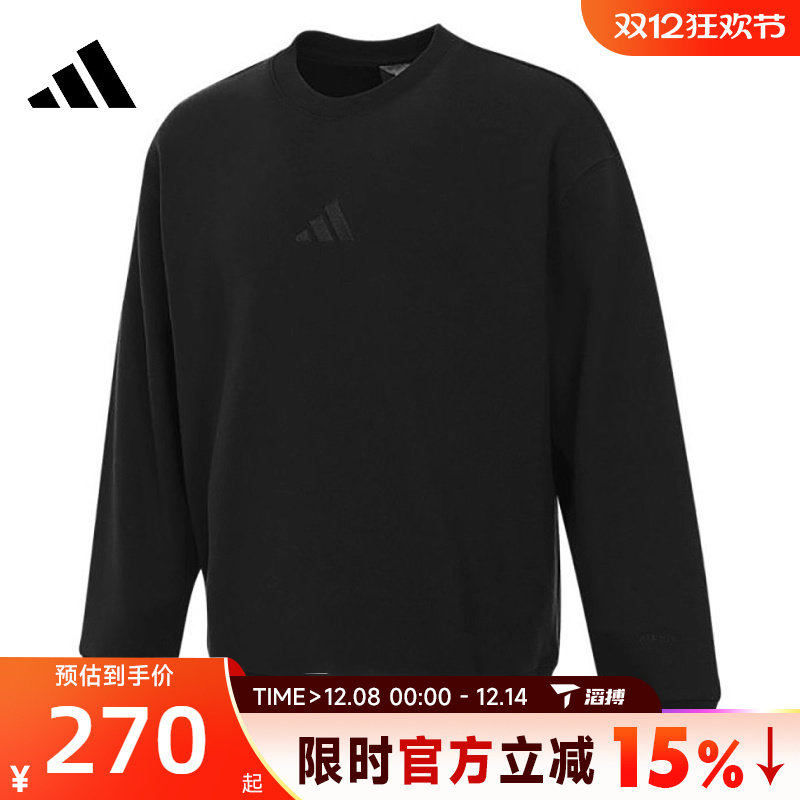 滔搏adidas阿迪达斯男子M A SZN FT CRW运动休闲套头衫卫衣IX1261