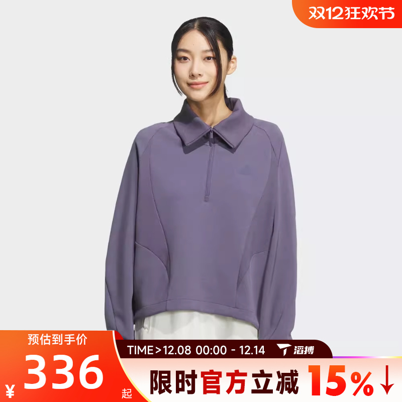 滔搏adidas阿迪达斯女子W HALF ZIP SWT运动休闲套头衫卫衣KF2545