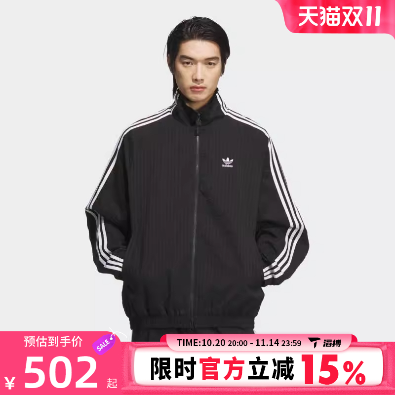 adidas阿迪达斯三叶草男子宽松时尚立领运动健身夹克外套KC2605