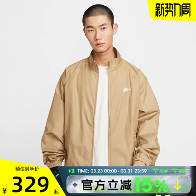 滔搏NIKE耐克男子AS M NK CLUB JKT运动健身夹克外套HV1140-297