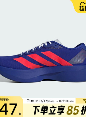 滔搏adidas阿迪达斯男鞋Adizero EVO SL WO运动训练跑步鞋JQ4443