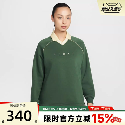 滔搏NIKE耐克女子运动休闲套头衫卫衣IF0257-323