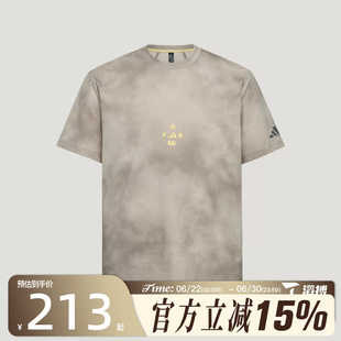 滔搏adidas阿迪达斯男子FAV CO AOP T运动休闲短袖T恤LD7437