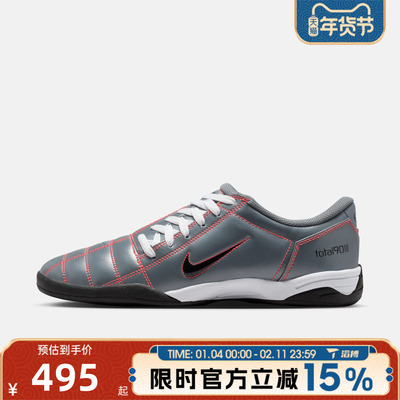 滔搏NIKE耐克男鞋TOTAL 90运动休闲鞋HQ2851-003
