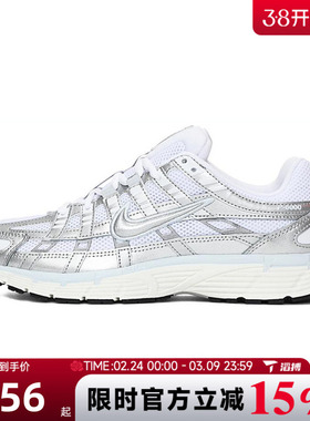 滔搏NIKE耐克女鞋W NIKE P-6000运动休闲鞋BV1021-106