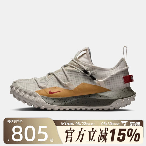 滔搏NIKE耐克男子ACG MOUNTAIN FLY LOW 运动休闲鞋IQ9789-062