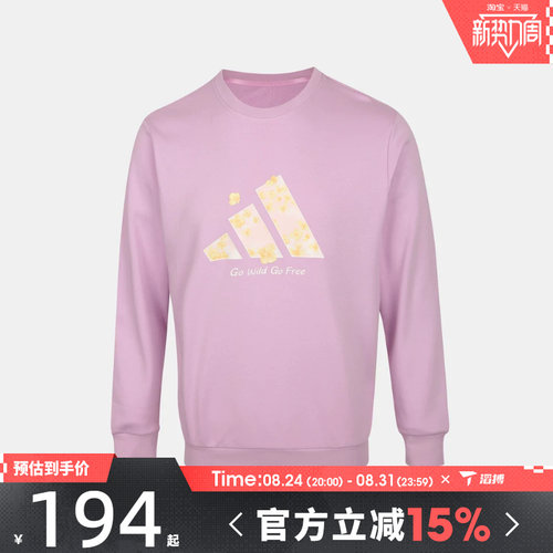 滔搏adidas阿迪达斯儿童LG KN CREW运动休闲套头衫卫衣LE1437