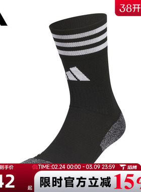 滔搏adidas阿迪达斯男女FTB CREW SOCK 2休闲袜子JP2633