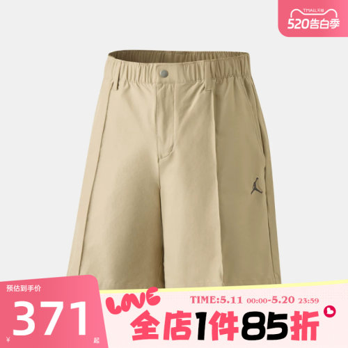 滔搏NIKE耐克男子运动休闲短裤HQ8678-247