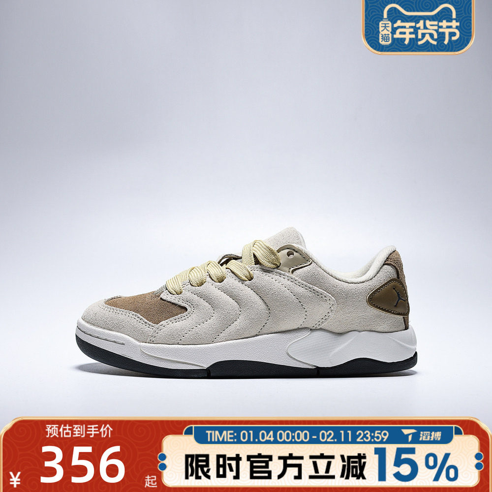 滔搏NIKE耐克大童鞋JORDANSESSION(GS)运动训练篮球鞋IB5679-203,运动鞋new,童鞋/青少年鞋,淘宝优惠券,粉丝福利购,淘宝优惠卷