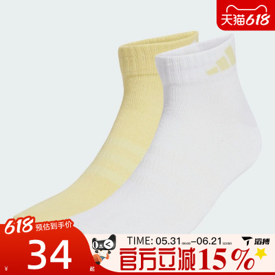 滔搏adidas阿迪达斯女子NEW LT ANK 2PP休闲袜子JX5047