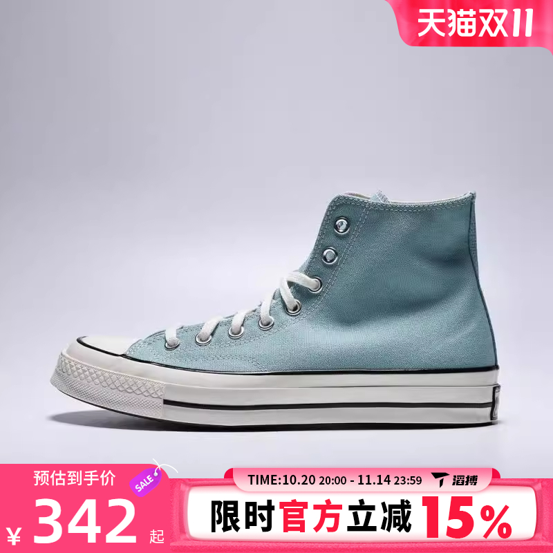 converse匡威男女鞋Chuck Taylor 70S 运动休闲帆布鞋A10522C