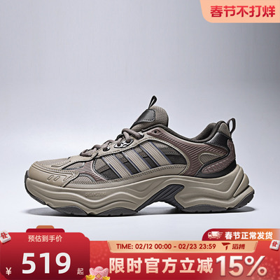 滔搏adidas阿迪达斯男女鞋XLG FIN PULSES运动训练跑步鞋KI1866