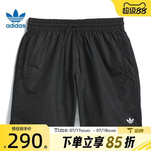 滔搏adidas阿迪达斯三叶草男子梭织经典运动训练休闲短裤JC7658