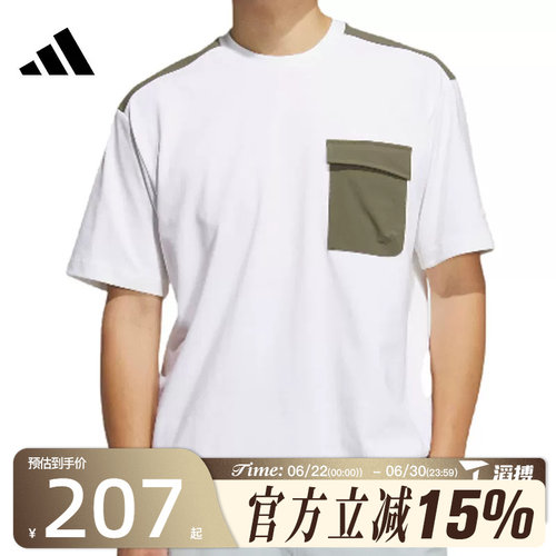 滔搏adidas阿迪达斯男子CE FAB MIX TEE运动休闲短袖T恤JM2061