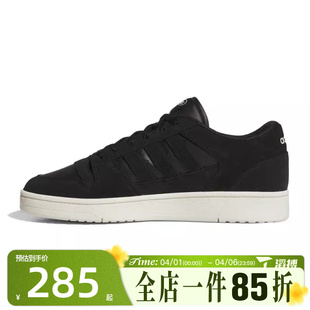 TARTREMIUM运动训练篮球鞋 JS3388 BREAK 滔搏adidas阿迪达斯男女鞋