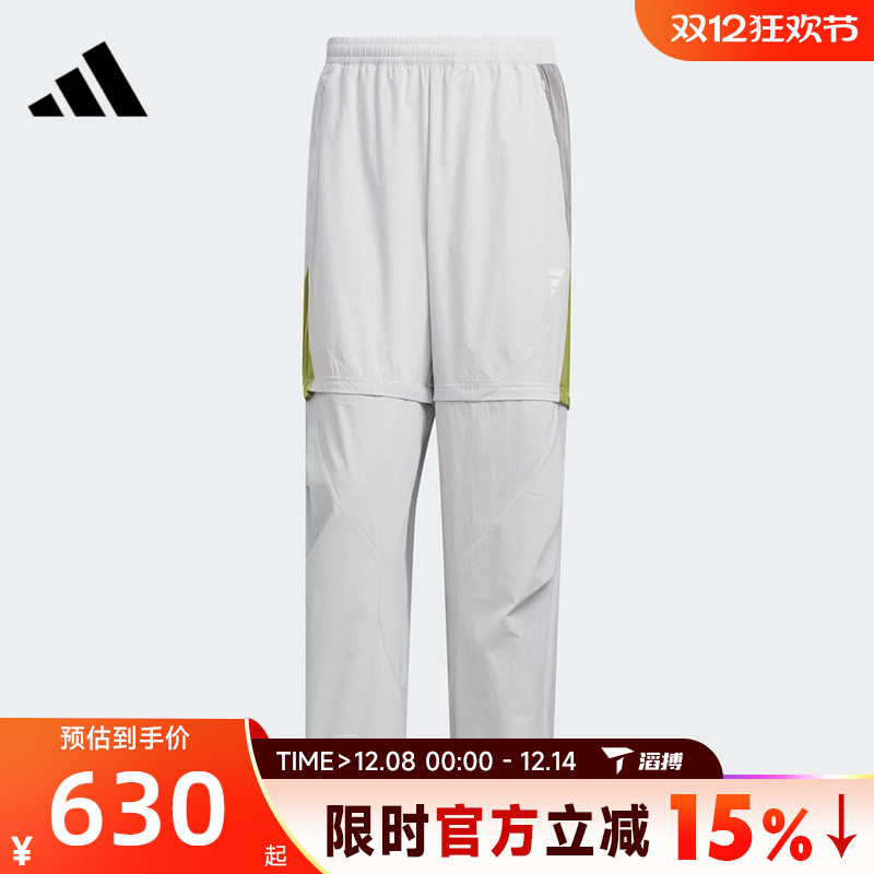 滔搏adidas阿迪达斯男子FUSTL M WVN PT3运动休闲长裤KC0146