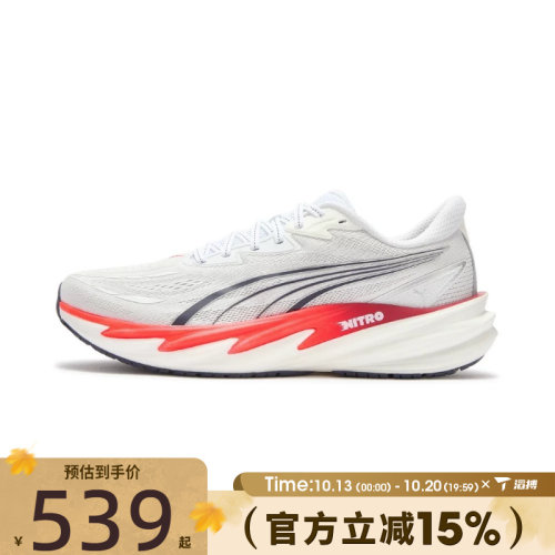 滔搏puma彪马男鞋Velocity NITRO 5运动训练跑步鞋31294405