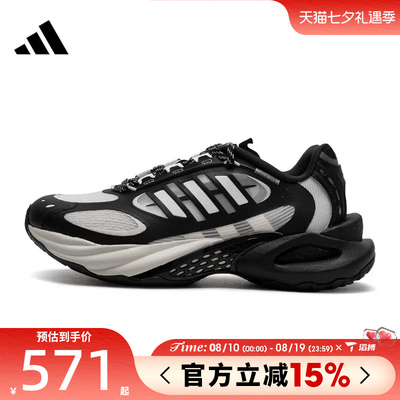 滔搏adidas阿迪达斯男女鞋CLIMACOOLVENTO4.0SPW运动跑步鞋JQ4946