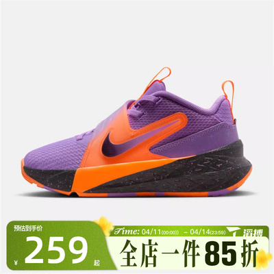 滔搏NIKE耐克小童鞋TEAMHUSTLED12 SE (PS)运动休闲鞋IO9849-500