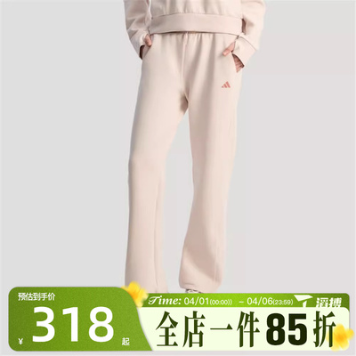 滔搏adidas阿迪达斯女子运动休闲长裤KH2689